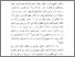 [thumbnail of Bab 3.pdf]