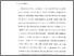 [thumbnail of Bab 1.pdf]