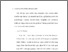 [thumbnail of Bab 4.pdf]