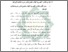 [thumbnail of Bab 4.pdf]