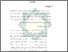[thumbnail of Bab 5.pdf]