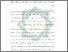 [thumbnail of Abstrak.pdf]