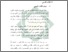 [thumbnail of Bab 2.pdf]