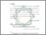 [thumbnail of Bab 2.pdf]