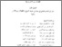 [thumbnail of Bab 4.pdf]