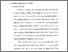 [thumbnail of Bab 3.pdf]
