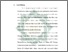 [thumbnail of Bab 1.pdf]