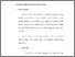 [thumbnail of Bab 3.pdf]