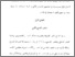 [thumbnail of Bab 3.pdf]