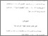 [thumbnail of Bab 4.pdf]