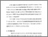 [thumbnail of Bab 4.pdf]