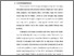 [thumbnail of Bab 1.pdf]