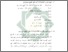 [thumbnail of Bab 4.pdf]
