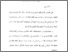 [thumbnail of Bab 2.pdf]