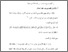 [thumbnail of Bab 3.pdf]