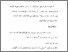 [thumbnail of Bab 4.pdf]