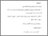 [thumbnail of Bab 5.pdf]
