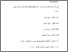 [thumbnail of Daftar Pustaka.pdf]