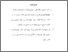 [thumbnail of Bab 5.pdf]