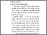 [thumbnail of Bab 2.pdf]