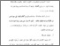 [thumbnail of Bab 1.pdf]