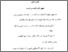 [thumbnail of Bab 2.pdf]