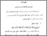 [thumbnail of Bab 4.pdf]