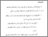 [thumbnail of Bab 5.pdf]