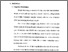 [thumbnail of Bab 2.pdf]