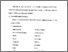[thumbnail of Bab 4.pdf]