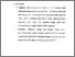 [thumbnail of Bab 5.pdf]