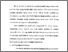 [thumbnail of Bab 3.pdf]