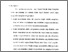 [thumbnail of Bab 5.pdf]