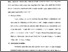 [thumbnail of Bab 3.pdf]