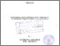[thumbnail of Fatihatul Ashlihah_ D05205071.pdf]