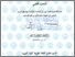 [thumbnail of Sampiril Taurus Tamaji_D02208072.pdf]