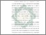 [thumbnail of Bab 4.pdf]
