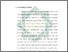 [thumbnail of Bab 1.pdf]