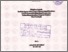 [thumbnail of Lailatur Rocmah_D01207138.pdf]