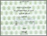 [thumbnail of Umi Syafaáh_D02208067.pdf]