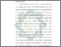 [thumbnail of Bab 4.pdf]