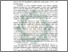 [thumbnail of Abstrak.pdf]