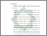[thumbnail of Bab 5.pdf]