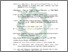 [thumbnail of Daftar Pustaka.pdf]
