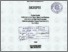 [thumbnail of Ita Kurnia Wati_D04207035.pdf]