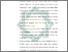 [thumbnail of Bab 5.pdf]
