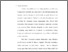 [thumbnail of Bab 4.pdf]