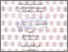 [thumbnail of Dewi Ulfatus Salmatin Nafi'atin_A01208093.pdf]