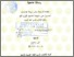 [thumbnail of Nani Pratiwi_A31208005.pdf]