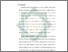 [thumbnail of Bab 4.pdf]